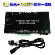 DMX512 ƿ ȫʿ òʿ T8Kֿ