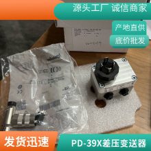 ʿ PD-39Xѹ ҵӦøѹ