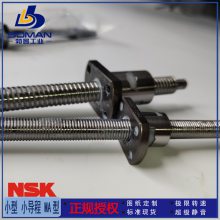 NSKĥ˿ W1505FA-6G-C5T20 Сͻ 󵼳FA Ѽӹ