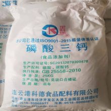 磷酸三钙厂家