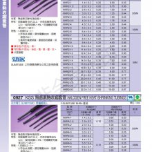 KSS绝缘套管、热收缩套管、末端保护套、热熔胶管