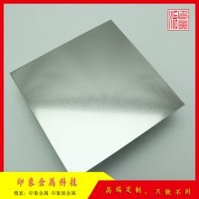 上海加工定制304不锈钢本色细打砂抗指纹金属板材