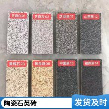 庭院地铺石 600*600加厚广场砖 火烧荔枝面仿石砖 抗冻仿古瓷砖
