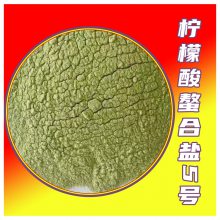 柠檬酸螯合盐5号 农业级肥料 草绿色粉末 土壤改良