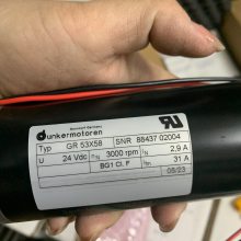供应德国Dunkermotoren 电机 GR53X58