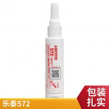 汉高乐泰572 汉高中强度管螺纹密封胶