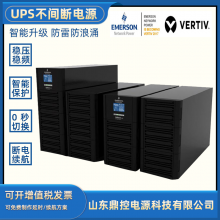 EMERSONĬVERTIVάGXE06k00TL1101C00UPSϵԴ