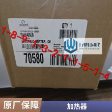 hoffman触摸安全加热器 DAH201TS 110/120 AC/DC，DAH101TS