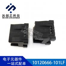 10120666-101LF 36PINAmphenol MINI SAS ԭװ