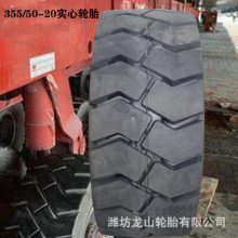 355/65-15 355/50-20 315/45-12实心轮胎带钢圈 平板低速拖车轮胎
