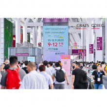 火热报名中 亚宠展 2024跨境电商展