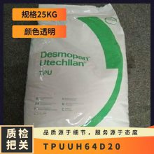 TPU (gu)˼(chung) ݶ UH-64D20 עܼ(j) ͵͜ ϻ ̑(yng)