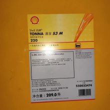 S3M 220Tonna ͨ220Һѹ