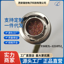 ͷ Y50EX-1210TJ2 Y50EX-1210ZK14 Y50EX-1210TJ2-15CM Ӳ