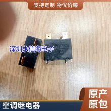 H1CA012V 12VDC ʿ̵ͨ 12V 10A 5ת DC12V