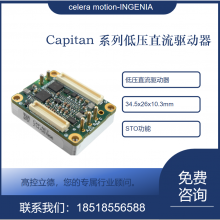 Ӧ INGENIA :CAP-NET-Cѹֱ 12-48V10A
