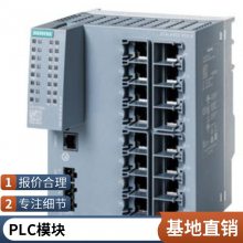 6GK7343-1EX30-0XE0通信处理器 CP 343-1用于将 SIMATIC S7-300