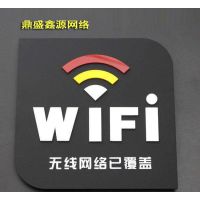 体育赛式临时网络租动WIFI覆盖服务 24小时免费专线