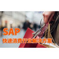 快速消费品ERP消费品行业ERP管理软件厂商 宁波优德普