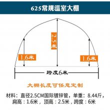 钢架大棚怎么搭建 钢架大棚一亩地造价