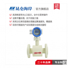 ColliHigh�������غ���LDBE-50�߾��������͵��������