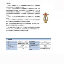 安素ANSUL FM/UL认证消防 泡沫灭火系统 3%常规蛋白泡沫液现货 美国泰科TYCO