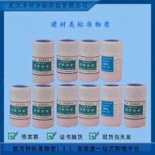GBW03116 سʯɷֱ׼ ׼ һ׼ 50g