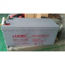 LUOKI洛奇蓄电池MPC-12150 12V150AH办事处及售后