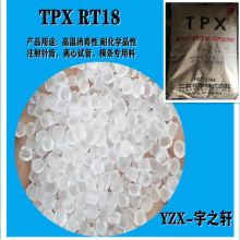 TPX透明性 TPX是拥有94%可见光透光率的***透明材料，特别是紫外线的透过率上比玻璃及其他透明