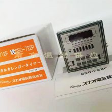 日 本SUNAO砂尾电气SSC-722P计时器中国器材店