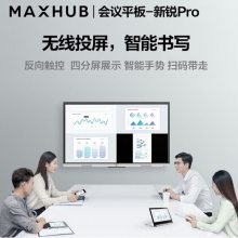 ĴɶMAXHUBƽ_MAXHUB V6Pro SC65CDA ɶֻ