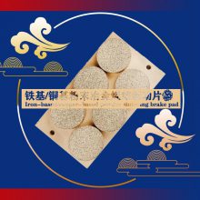 DLZ130F单轨吊刹车片煤矿井下钢丝绳牵引,单轨吊制动片