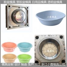 透明盆塑料模具 透明盆塑胶模具 透明盆注塑模具 厂家供应