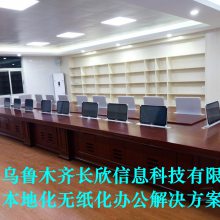 会议系统17.3寸升降器品牌升降屏幕会议桌工厂新疆电脑一体机升降器