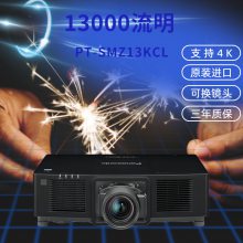 提供小型中型会议室投影，智能免维护松下PT-FDX110C投影仪