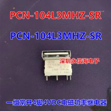 ̩ƵŹ̵ֱ PCN-104L3MHZ-SR ԭװPCNH-124H3MHZF