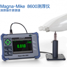 奥林巴斯Magna-Mike 8600便携式测厚仪霍尔效应传感器