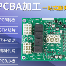 pcba制作 SMT贴片 pcba抄板芯片解密线路板开发做电路板成品克隆