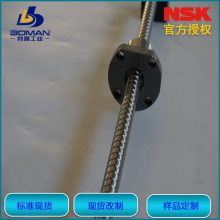 PSS2030N1D0508 NSK研磨工艺 螺母外径36 行程328 -江苏勃曼工业
