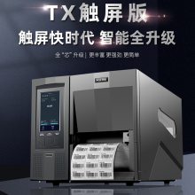 Postek tx6 expϱǩӡ ˼ùҵӡ600