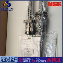 NSK˿Z W2004C-31D-C3Z10 brotherTC-20A XYZ˿