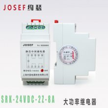 JOSEFԼɪ SRK-24VDC-2Z-8A м̵ Ӵɿٶȿ졢˽ṹ