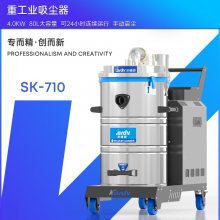 直销：凯德威工业吸尘器SK-710（原DL-4080升级款）工业吸尘器浙江代理商