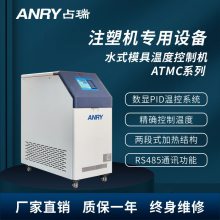 ռANRYˮʽģ»ģԶ»ATMC-240W