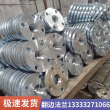 对焊环松套 不锈钢翻边 316L法兰 库存供应 发货快