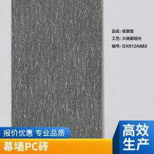 贵妃红仿石材砖批发 干挂幕墙 房屋外墙瓷砖 外墙面砖 龙冠陶瓷