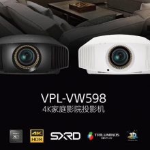 sonyͥӰԺ4KͶӰVPL-VW598ɫݹԴ