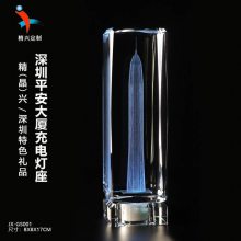 深圳平安大厦水晶纪念品 特色地标水晶工艺品 ***礼盒