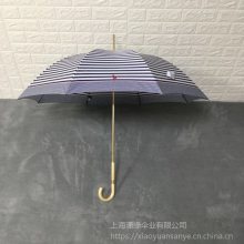 定制自动直杆伞、晴雨伞、礼品伞、广告伞、弯柄直杆伞印制logo