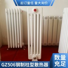̼ GZ506ʽɢ ѹ1.2Mpa ʥ˴